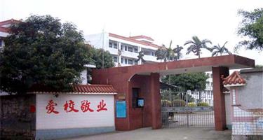 漳州市天宝中学