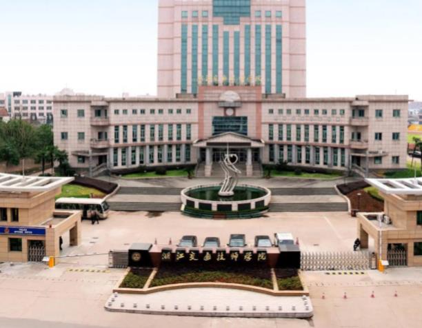 浙江交通技师学院