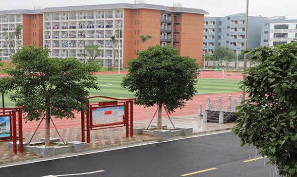 贵港市白云职业技术学校