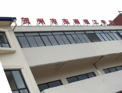 贺州市东南理工职业技术学校