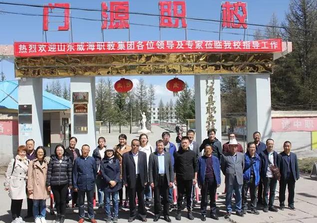 门源县职业技术学校 