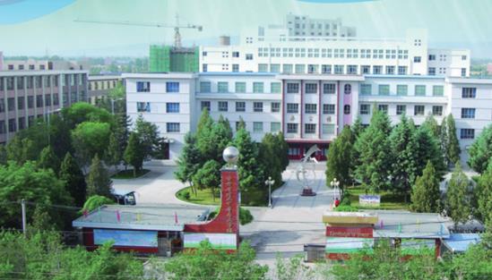 甘肃省理工中等专业学校