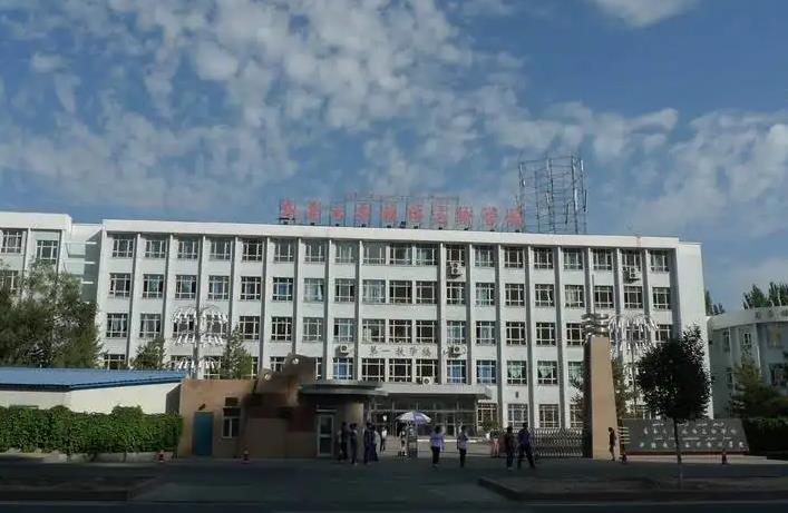 乌鲁木齐铁路运输学校