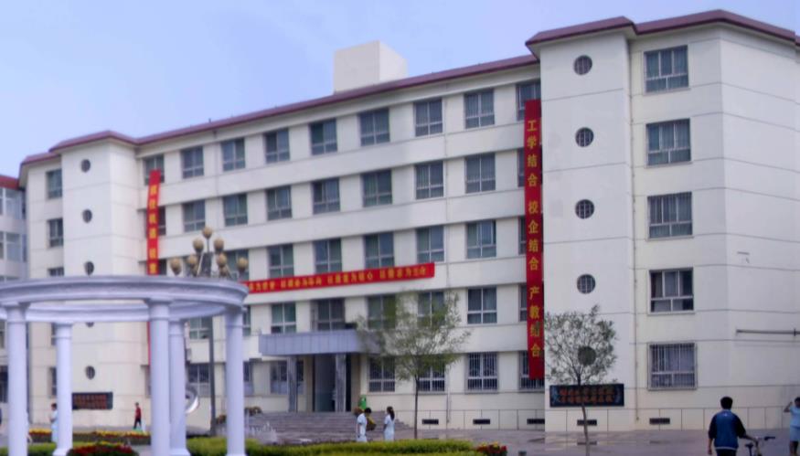 太原市商贸经济职业中专学校