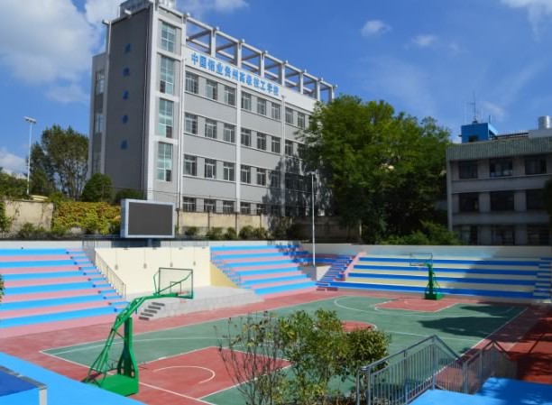 中国铝业贵州高级技工学校