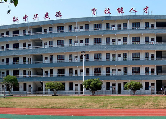 怀化市旅游学校