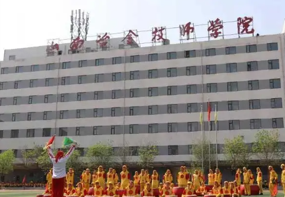 山西冶金技师学院（山西冶金高级技工学校）