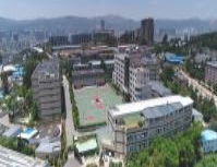 昆明高级技工学校