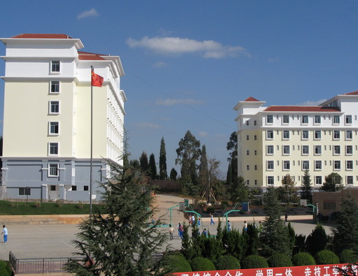 云南交通技师学院（云南省交通高级技工学校）