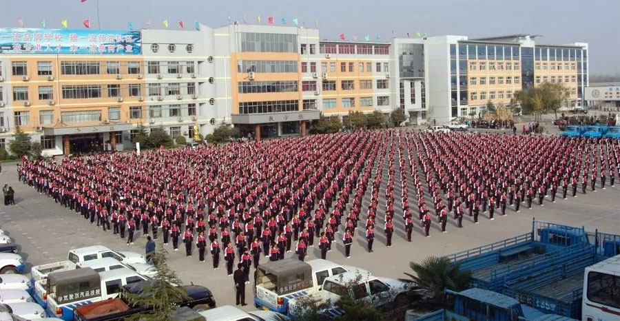 菏泽市交通高级技工学校