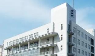 山东省青岛第二卫生学校