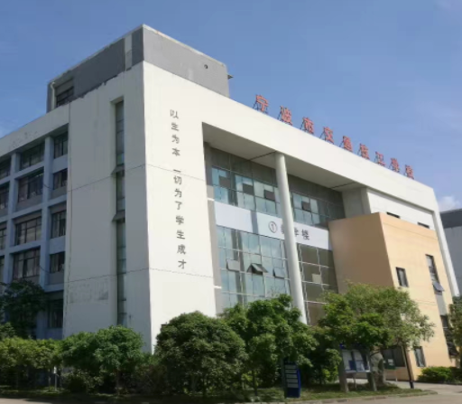 宁波交通技工学校