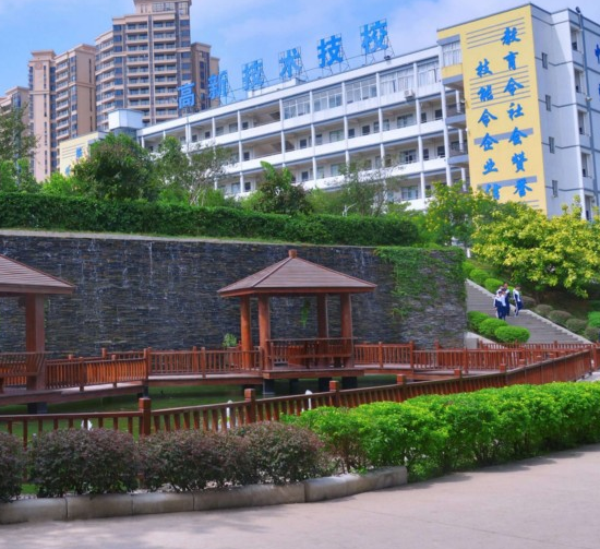 广东省高新技术高级技工学校