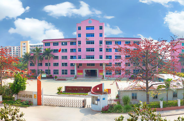 广东羊城技工学校