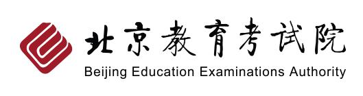 2024年北京中考成绩查询时间及入口