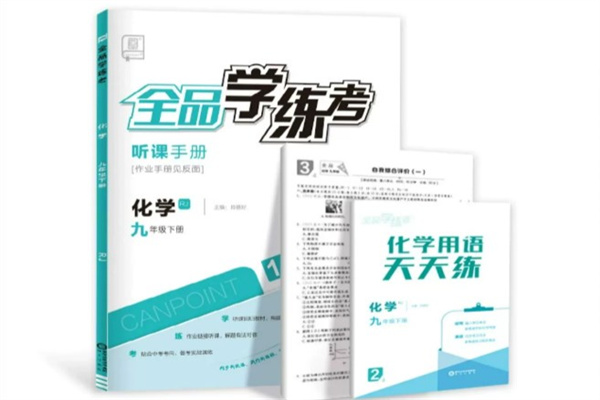 刷题书推荐初中 初中生用什么刷题书好