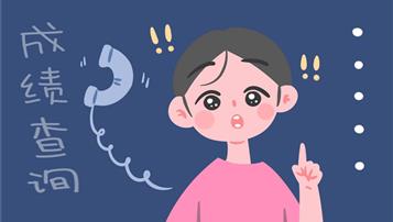 2018本溪中考成绩查询时间7月7日 具体入口已公布