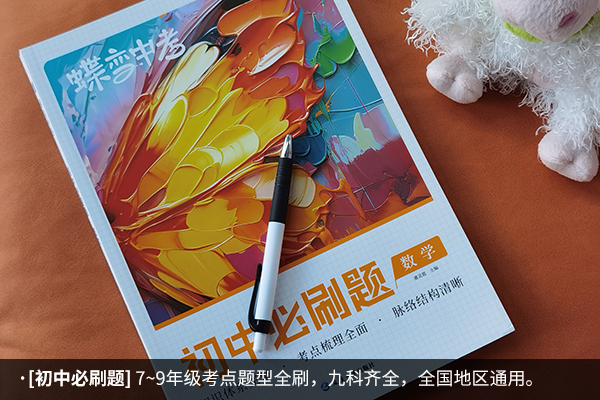 初一上册必读书目有哪些 好的辅导资料